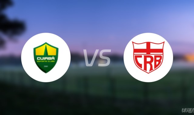 【巴西乙】库亚巴vs雷加塔斯巴西比赛结果：库亚巴(1-0)雷加塔斯巴西比分战报(2025年09月09日)