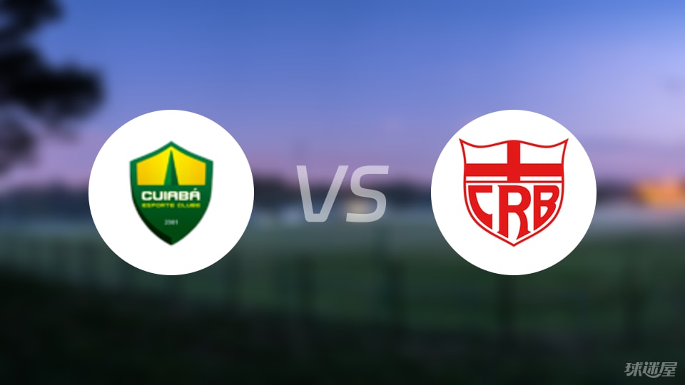 库亚巴vs雷加塔斯巴西比赛结果